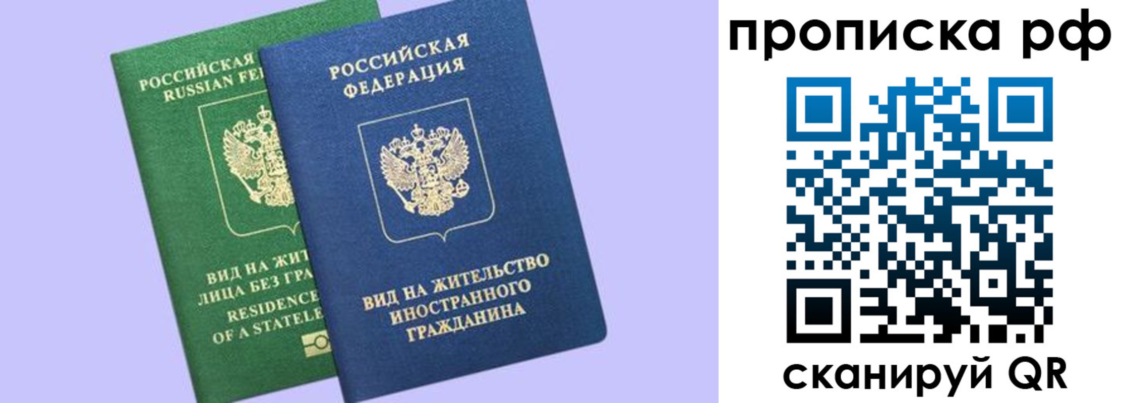 временная регистрация адрес в Калаче-на-Дону